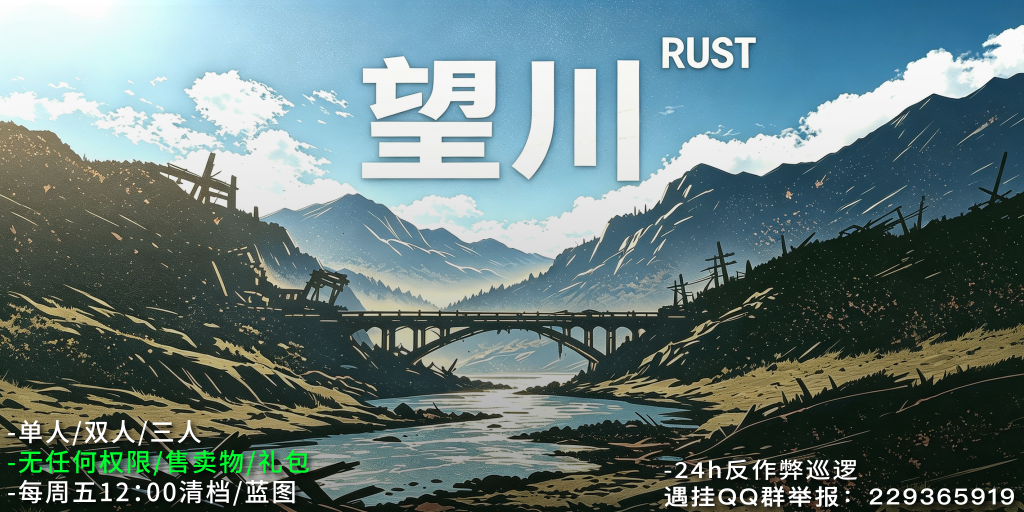 【望川公益】原版2倍|周清|单/双/三|08/14